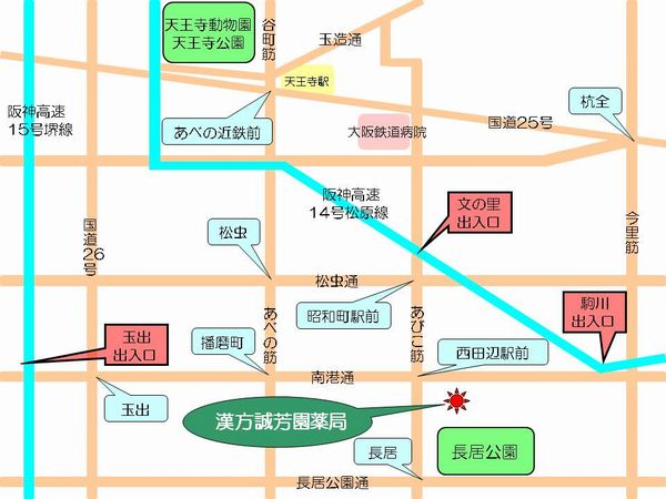 漢方誠芳園薬局 マップ3